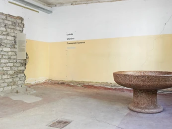 Waschbrunnen in der Baracke 13