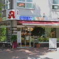 Heinrich-Mann Apotheke