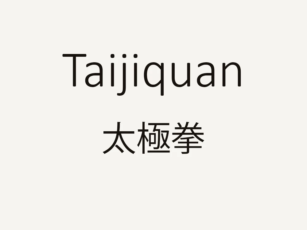 Taijiquan