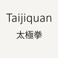 Taijiquan