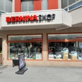 BERNINASHOP Aussenansicht.jpg