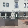 Butjadinger Hof.jpg Foto von Khrystyna