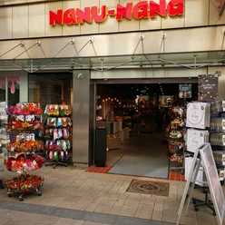Das Bild zeigt den Eingangsbereich des Geschäfts Nanu Nana