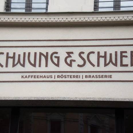 Schwung & Schwebe - Rösterei, Café und Restaurant Café und Restaurant Schwung & Schwebe mit eigener Rösterei