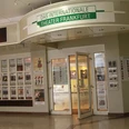 ITF Internationales Theater Frankfurt Eingang