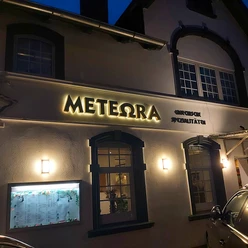 Das Bild zeigt den Eingangsbereich des Restaurants.