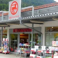 Rossmann in Oberau