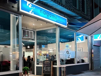 nagomi Außenansicht