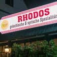 Rhodos Außen Leuchtschild: Rhodos griechische & syrische Spezialitäten