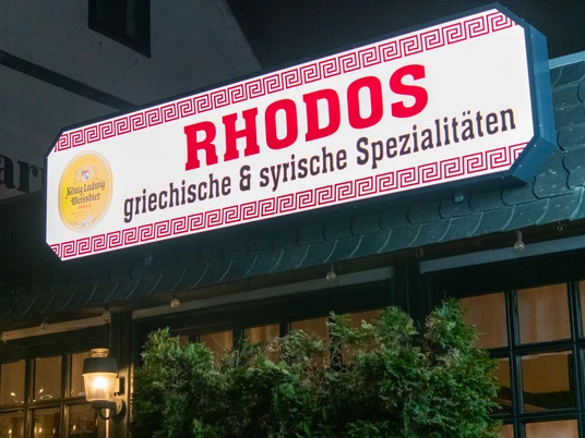 Rhodos Außen Leuchtschild: Rhodos griechische & syrische Spezialitäten