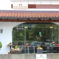 Ristorante Puoro