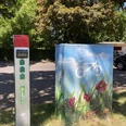 E-Bike-Ladestation | Delbrück-Westenholz