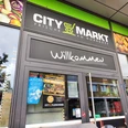 City Markt (2).jpg