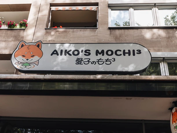 Aiko´s Mochi³ Schild