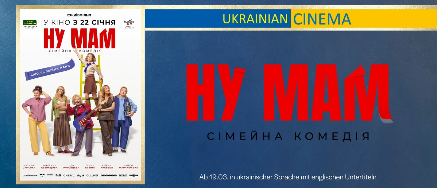 Leinwandbild_Ukrainian_Cinema_NU_MAM (1920x1080px).jpg