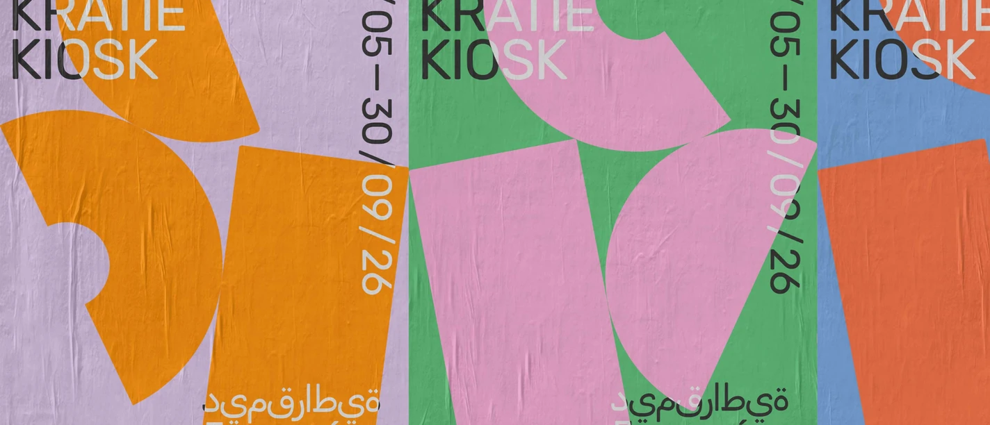 WDC 2026 @lustaufbesserleben.png