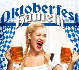 Oktoberfest Logo