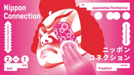 Nippon Connection.jpg