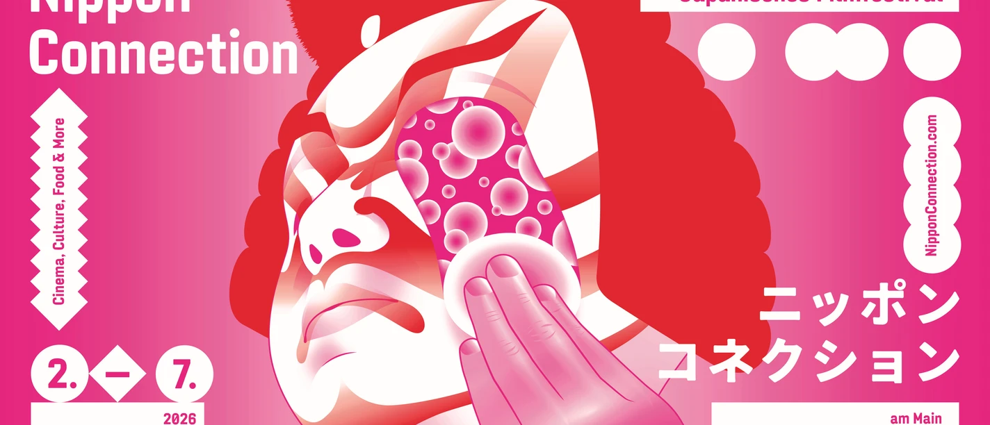 Nippon Connection.jpg