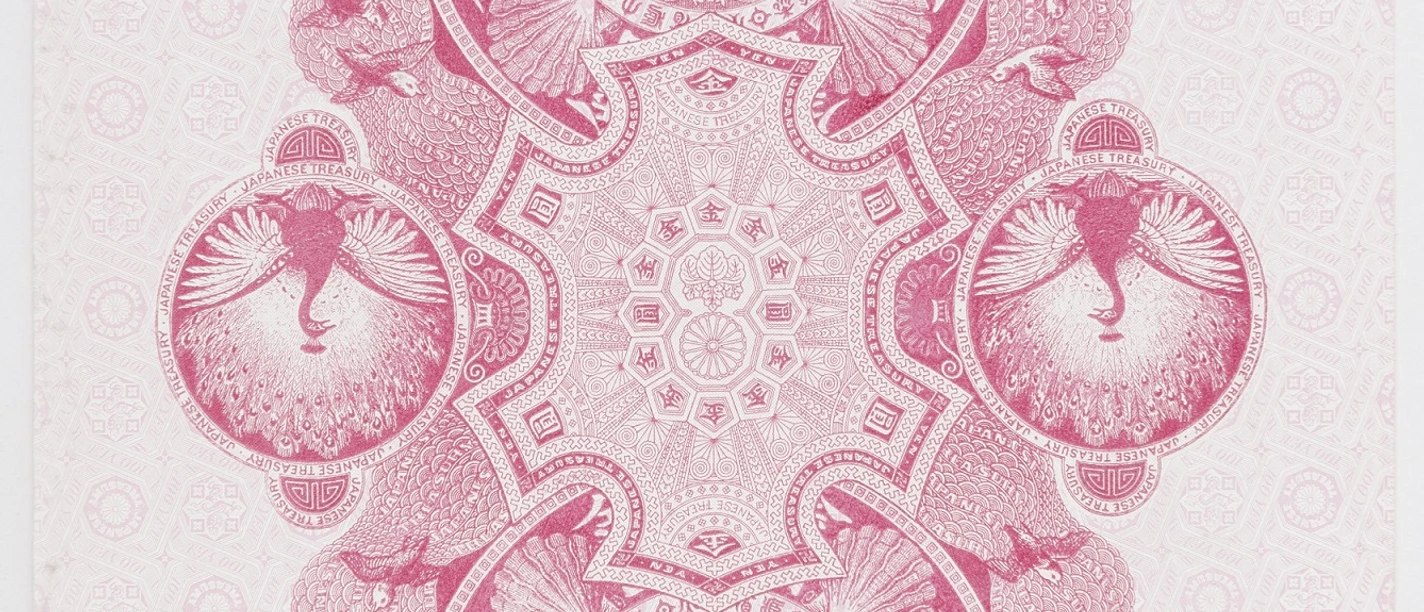 100 Yen Druckprobe für das Kaiserrecih Japan, hergestellt in Frankfurt. © HMF Foto Horst Ziegenfusz.jpg