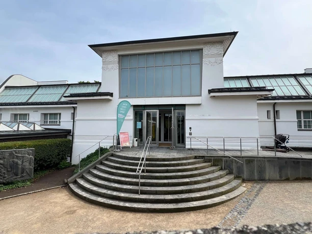 Museum Künstlerkolonie Darmstadt