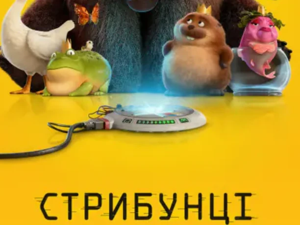 Hoppers_ukrainisch.png