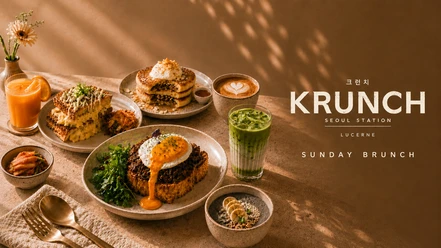 Krunch screen