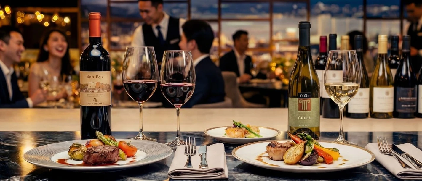 ICONIC Wine & Dine