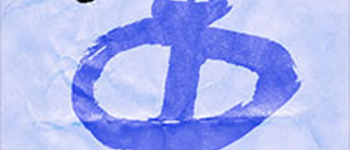 Covermotiv zur Selfcare Tour 2027 von Lance Butters mit blauem Symbol auf hellem Grund