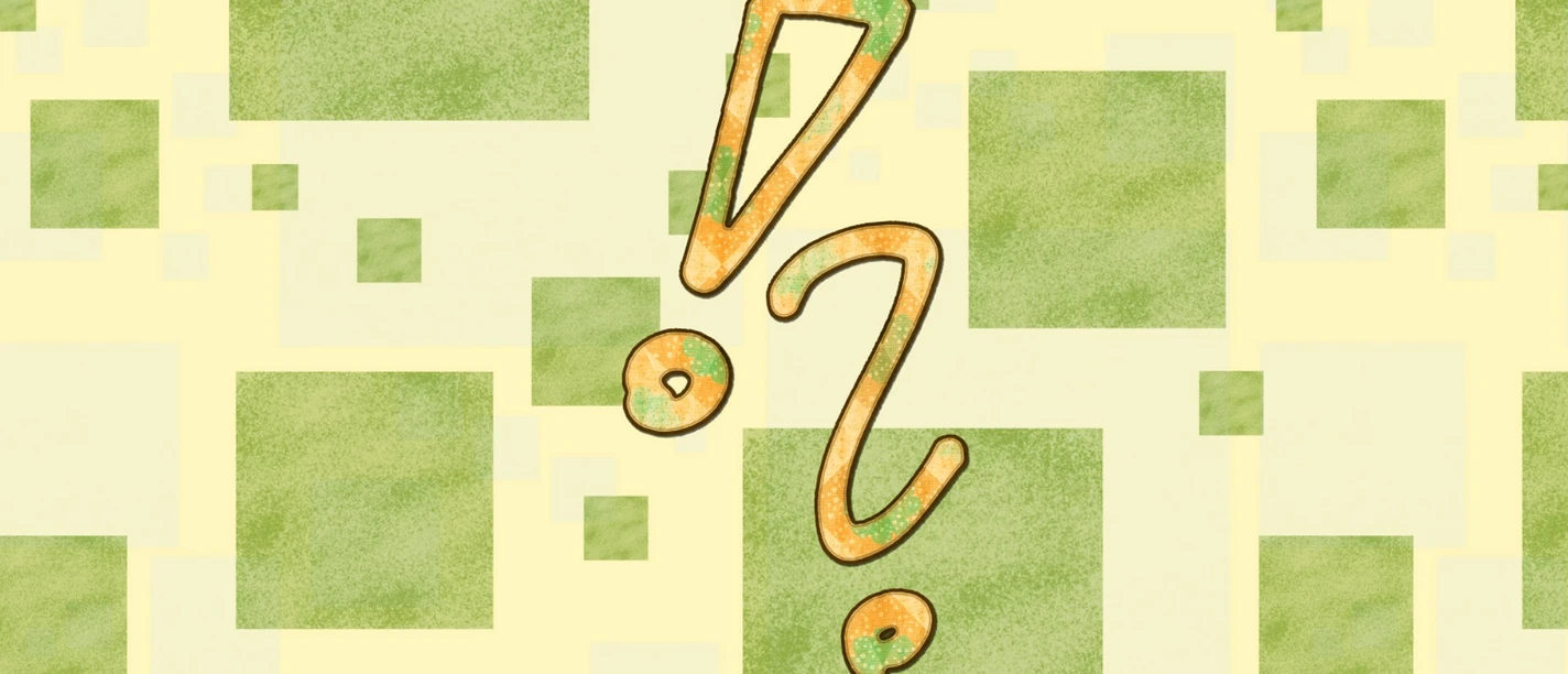 Quiz | Sample Image