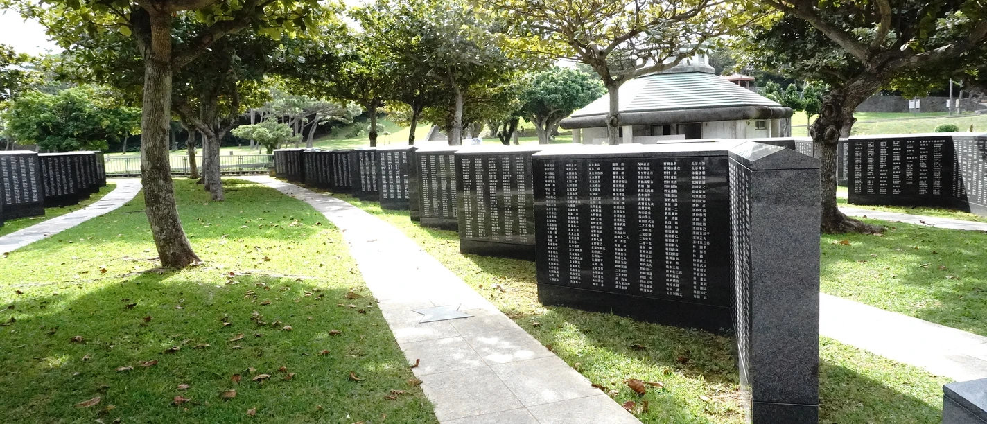 Cornerstone of Peace_Okinawa.JPG