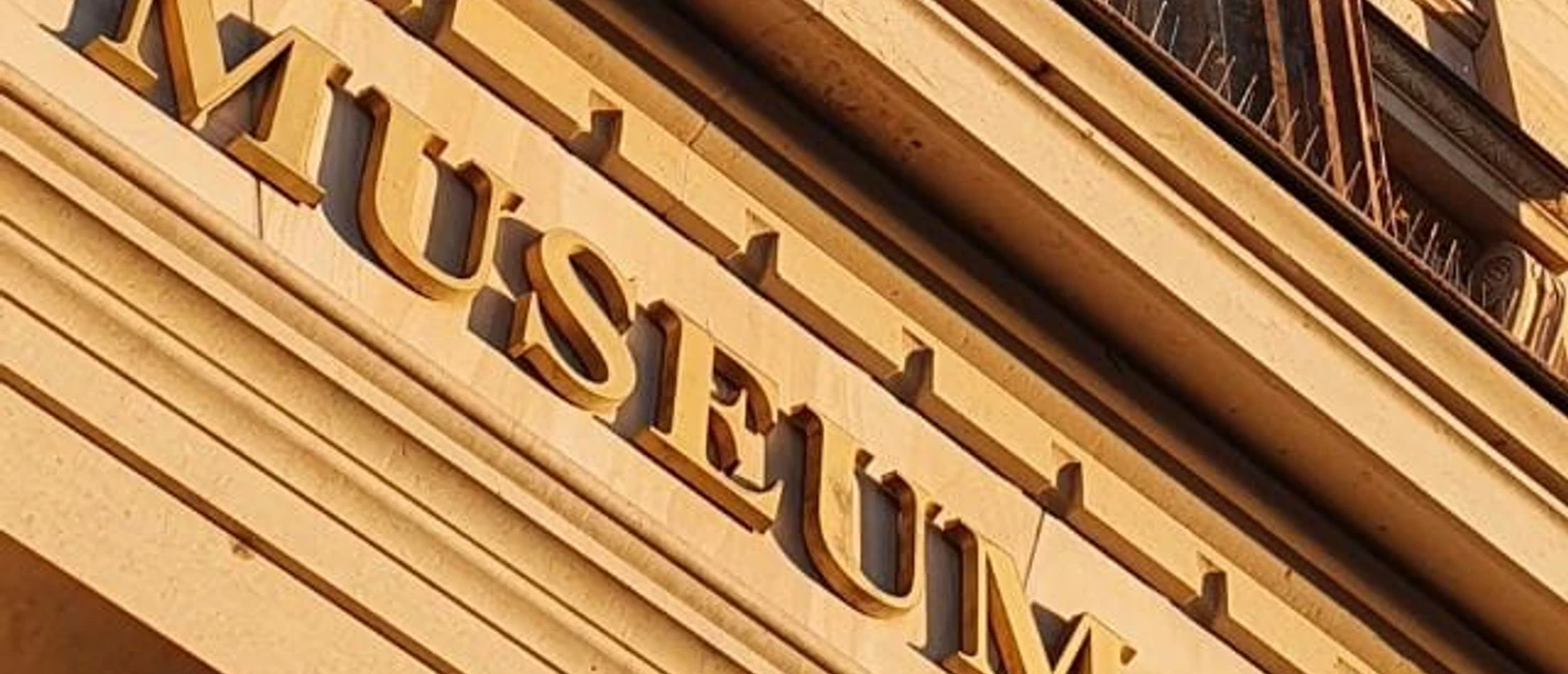 Museumseingang.JPG Museumseingang.JPG