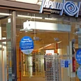Ladenfassade von Apollo Optik