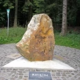 Dreiflussstein Großer Felsen in Waldgebiet markiert mit "Dreiflussstein", zeigt Richtungen zu Weser, Eder und Rhein.