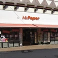 Mc Paper Mc Paper Außenansicht