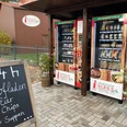 24H Verkaufsautomat Spargelhof Kuhls.jpg 24H Verkaufsautomat Spargelhof Kuhls