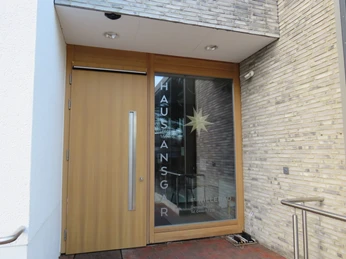 Bücherei Haus Ansgar Wangerooge